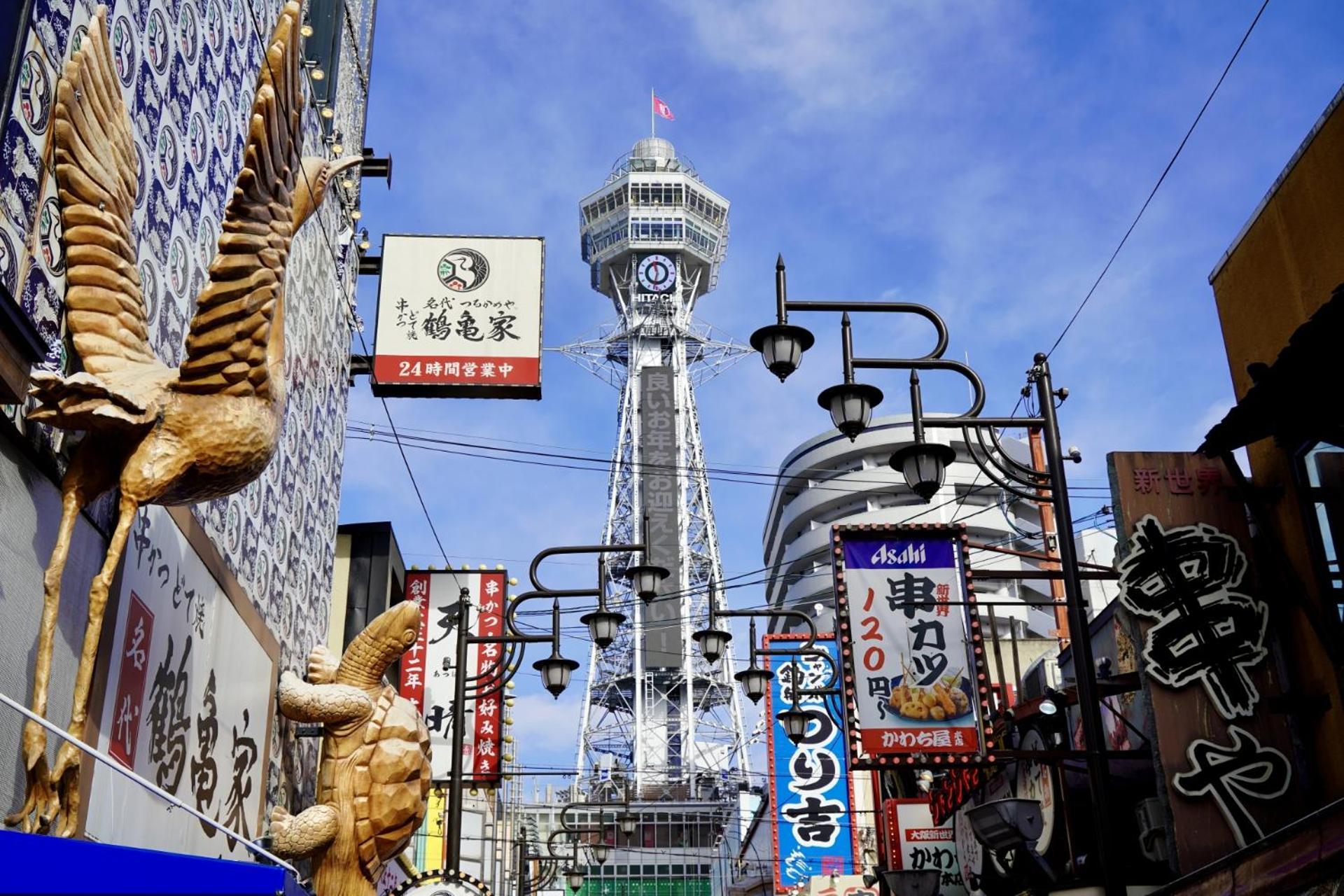 Bureau Sitennoji Hotel Ōsaka Eksteriør bilde